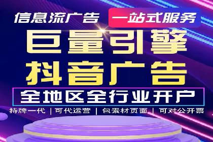百度竞价推广托管服务助力企业快速拓展市场