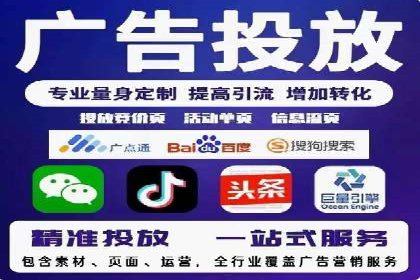 百度搜索推广实战经验：经典案例剖析